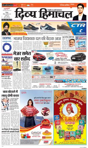 Divya Himachal Shimla