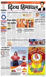 Divya Himachal Chandigarh+Mera Shimla +Aastha