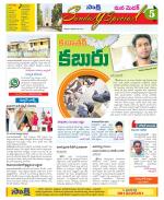 Medak Constituencies