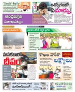 Visakhapatnam District