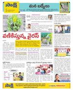 YSR Kadapa Constituencies