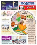 Karimnagar District