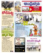 BHADRADRI KOTHAGUDEM