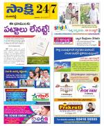 Ranga Reddy District