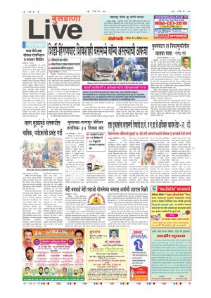 24th Dec Buldhana Live 