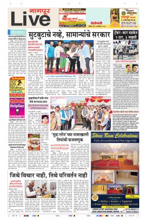 24th Dec Nagpur Live 