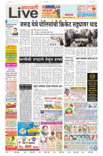 Amravati Live