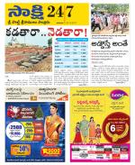 SPSR Nellore District