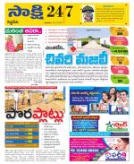 Siddipet District