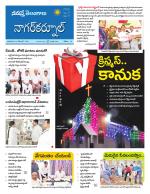 Nagarkurnool