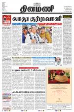 Dinamani -Tirunelveli