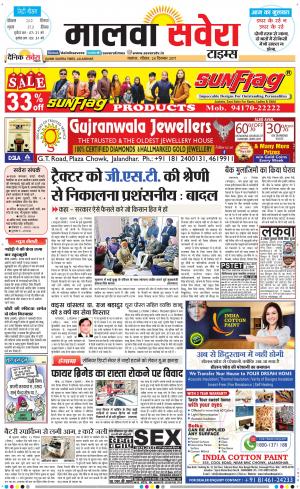 Malwa 