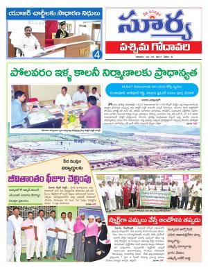 Sunday 24 December, 2017