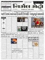 Nirmal Metro issue 197 Year 1