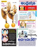 Chittoor District