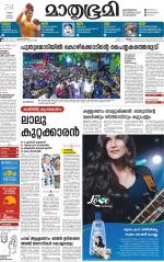 Kozhikode (includes Wayanad)