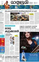 Kannur (includes Kasargod)