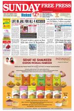 Free Press - Bhopal Epaper Edition