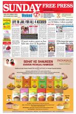 Free Press - Ujjain Epaper Edition