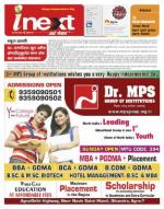 Agra Hindi ePaper, Agra Hindi Newspaper – InextLive