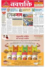 Navshakti Epaper