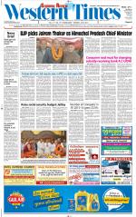 Ahmedabad English (Morn. Daily)