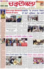 Daily Charhdikala (Haryana) 