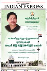 The New Indian Express-Madurai