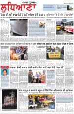 Punjabi Tribune (Ludhiana)