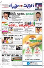 15-08-2013 ePaper KP