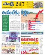 Yadadri District