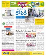 Adilabad Constituencies