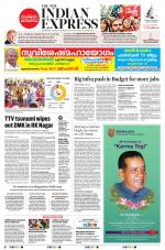 The New Indian Express-Shivamogga