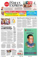 The New Indian Express-Mangaluru
