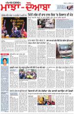 Punjabi Tribune (Majha/Doaba)
