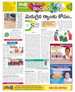 Nizamabad Constituencies