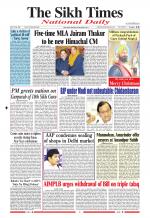 The Sikh Times