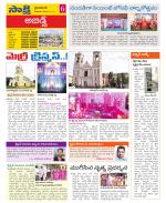 Hyderabad Constituencies