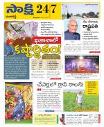 Ranga Reddy District