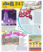 Sangareddy District