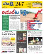 Nalgonda District