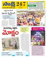 Jayashankar District