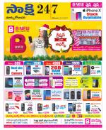 East Godavari District