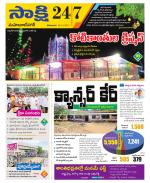 Mahabubnagar District