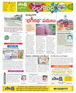 Nalgonda Constituencies