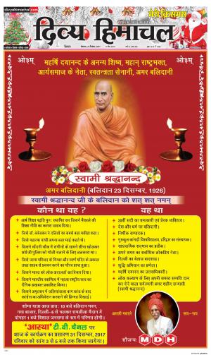 Divya Himachal Shimla