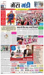 Divya Himachal Dharamsala+Mera Mandi +Aastha