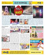 Visakhapatnam Constituencies Old