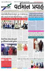 VARTMAN PRAVAH Daily