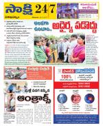 Visakhapatnam District - Old